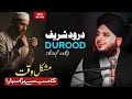 Agar Pareshan Ho To Ye Bayan Zaroor Suno | Durood Sharif Ki Fazilat | Peer Ajmal Raza Qadri Bayan 