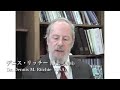 Dennis Ritchie japan prize acceptance speech