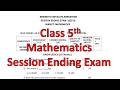 SESSION ENDING EXAM CLASS 5th MATHS FOR KV STUDENTS BY LET'S STUDY THE BASIC | Session 2025 -2026