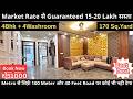 Cheaper than the market, 170-yard 4 BHK flat on 40 feet road, just 100 meters from the metro, wit...