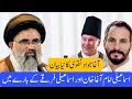 Agha Jawad Naqvi about Aga Khan's Death, Ismaili Shia Faith’s History \u0026 Characteristics