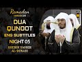 EMOTIONAL | Makkah Du'a Qunoot 1446/2025: Night 05 | Sheikh Yasser al-Dosari | #ياسر_الدوسري