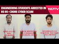 Puducherry News | Engineering Students Arrested In Rs 90-Crore Cyber Scam In Puducherry