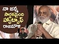 Raghavendra Rao teary Eye With Happiness Speech @ Baahubali 2 Trailer Launch | TFPC
