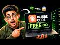 Claude Code FREE Unlimited in 2026 🔥 No Subscription Needed🔥 No OFFLINE Method