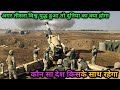 तीसरा विश्व युद्ध हुआ तो दुनिया का क्या होगा | world war 3 explained in hindi