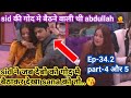 Sidnaaz moments Ep-34.2 part-4,5 | Abdullah was about to sit on Sid's lap #entertainmenttrend | BB13