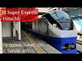 US$65 | Best Scenic Journey to Sendai on the Joban Line Express – Authentic Japanese Landscapes\
