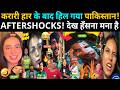 Shockwaves in Pakistan After India’s Crushing Win | T20 World Cup 2026