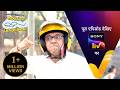 NEW! Taarak Mehta Ka Ooltah Chashmah | Ep 4638 | 19 Feb 2026 | Teaser