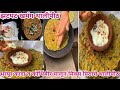 मिक्स पिठाचे कोथिंबीर आणि कांदा घालून केलेले चविष्ट थालीपीठ |Thalipeeth | mix pithache Thalipeeth
