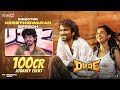 Keerthiswaran Speech | Dude 100 Crore Journey Event | Pradeep Ranganathan | Mamitha Baiju