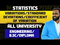 STATISTICS|VARIATION|STANDARD DEVIATION|COEFFIECIENT OF VARIATION| MATHEMATICS|PRADEEP GIRI SIR