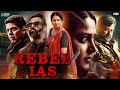 Anushka Shetty's REBEL IAS - South Indian Full Hindi Dubbed Movie | Unni Mukundan, Jayaram
