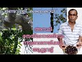 അസ്ഥി തേയ്മാനത്തിനും നടുവേദനയ്ക്കും ആറ്റുവട്ട് | Entada rheedii | പരണ്ടവള്ളി | മലമഞ്ചാടി  Kakkumkaya