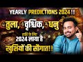 Yearly Horoscope 2024 | Libra, Scorpio, \u0026 Sagittarius Zodiac Predictions |Remedies | AstroArunPandit