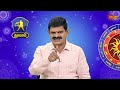 Raasi Palan - 11 Jan 2026 | Today's Results | Astrologer Aditya Guruji | Daily Horoscope
