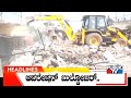 Public TV | Headlines @ 10 AM | Jan 09, 2026