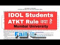 ATKT Rule IDOl Students Mumbai University || Atul Sir || BCOM ATKT Rule || BAF / BMS / BA