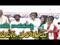 Janasena Chief Pawan Kalyan Funny \u0026 Satirical Comments On bJP Leaders | Mana Aksharam