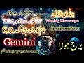 27 Oct to 2 Nov 2025 #weekly #horoscope #name #urdu #zodiac #astrology #numerology #october #gemini