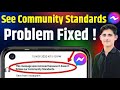 How To Solve See Community Standards Messenger Problem2022 | Problem Solved See Community Standards