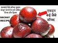 बिलकुल हलवाई जैसे गुलाब जामुन बनाने के सारे टिप्स और ट्रिक्स I gulab jamun I gulab jamun ki recipe