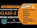Python Revision Tour -1 | Computational Thinking and Programming -1 | Class No-2| Class 12|CBSE CS