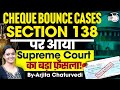 Section 138 Negotiable Instruments Act | Section 138 Cheque Bounce Case | Dishonour of Cheque