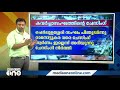 രാമനാട്ടുകര സ്വർണക്കവർച്ചാ ശ്രമം; കേസന്വേഷണത്തിന്‍റെ പുരോഗതി എങ്ങനെ?