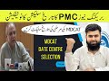 Breaking News MDCAT 2021 Date Centre Selection Notification of PMC MDCAT 2021 Latest News