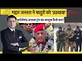 DNA: मादुरो का भरोसेमंद जनरल ट्रंप का जासूस कैसे बना? Maduro Arrested।  Presidential Honour Guard