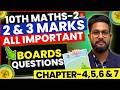 10TH MATHS 2 ALL IMP 2 \u0026 3 MARKS QUESTIONS 2026 | 10TH GEOMETRY BOARD EXAM 2026 | JR TUTORIALS | 