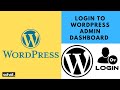 Login To WordPress Admin Dashboard Urdu Hindi