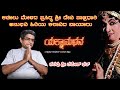 YAKSHANUBHAVA | ಯಕ್ಷಾನುಭವ | SARAVU SHRI RAMESH BHAT | ಸರವು ಶ್ರೀ ರಮೇಶ್ ಭಟ್ |  EPISODE - 3