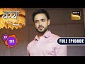 A New Beginning For Viaan | Katha Ankahee - Ep 117 | Full Episode | 16 May 2023