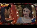 Shaidai Episode 5 - [ Eng Sub ] - Feroze Khan - Sahar Hashmi- 6th May 2026 - Drama Review P2