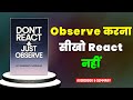 Don’t React, Just Observe | The Real Power of Mind Control | Audiobook Summary in Hindi