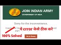 sorry for inconvenience error in join indian army 100% Solved #agniveer #army #csc #cscnewupdate