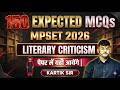 MP SET 2025 | English Literature | 100 Most Expected Questions | By Kartik Sir | Kartik Sir Official