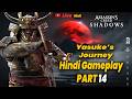 assassin's creed shadows Hindi Gameplay Walkthrough Part 14 | AC Shadows yasuke journey HINDI Live