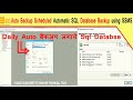SQL SERVER Database Auto Backup Scheduled Automatic SQL Database Backup using SSMS