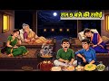 Thand Mein Raat Ki Rasoi | Saas Bahu | Hindi Kahani | Moral Story | Hindi Story | Bedtime Stories