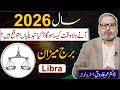 Libra ♎ People Latest Horoscope 2026|Libra Yearly Horoscope 2026||Dr Umer Farooq Astrologer