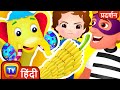 नन्हा जादुई हाथी- कहानी (The Magical Elephant) - ChuChu TV Police Fun Cartoons बच्चों के लिए