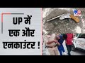 Noida के सेक्टर 18 में हुई मुठभेड़, मोबाइल लूटकर भाग रहा था बदमाश