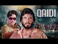 क़ैदी | Qaidi - Full Movie | Jeetendra, Shatrughan Sinha, Madhavi \u0026 Hema Malini | Action Movie