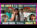 Anil Removed Sakshi From Channel 💔| @anil_michael_11 