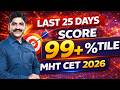 Last 25 Days For MHT CET 2026 | Strategy For Last 25 Days | Sahyadri Tutorials | Mahesh Sir