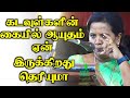 Parveen Sultana Tamil Speech | கடவுள்களின் கையில் ஏன் ஆயுதம் இருக்கின்றது | Iriz Vision